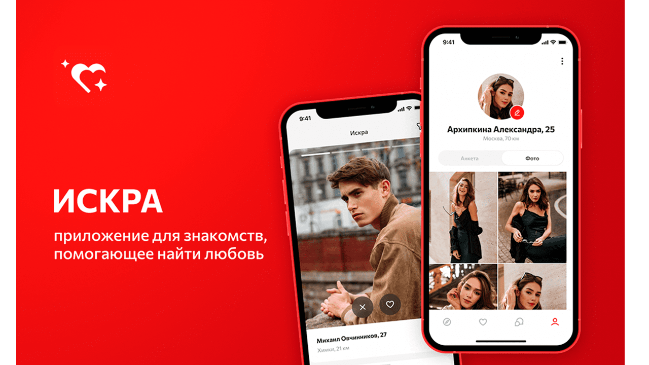 Мобильное приложение